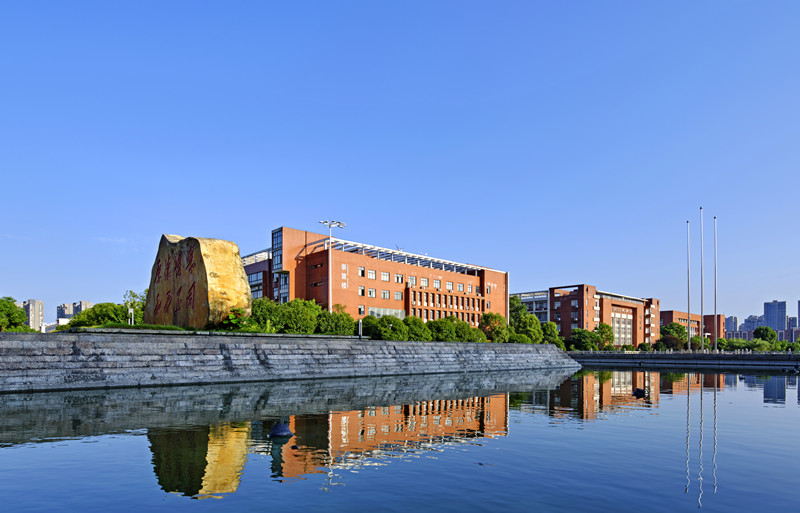 湖南工業(yè)大學(xué)(圖3) 湖南工業(yè)大學(xué)(圖3)