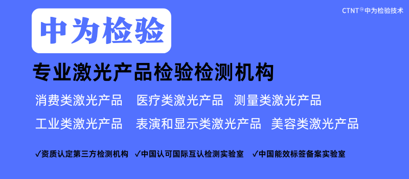 2024世界激光產(chǎn)業(yè)大會在濟南成功舉辦(圖2) 2024世界激光產(chǎn)業(yè)大會在濟南成功舉辦(圖2)