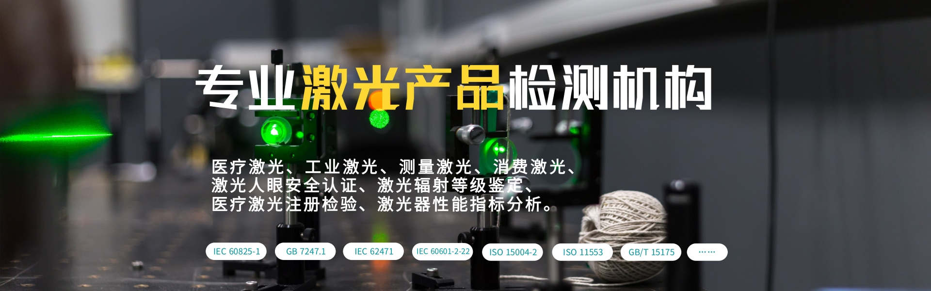 重磅升級(jí)！中為檢驗(yàn)完成CNAS和CMA擴(kuò)項(xiàng)(圖3)