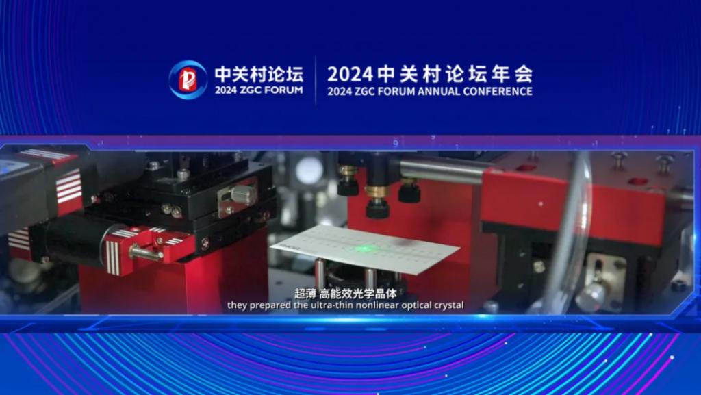 激光技術(shù)再突破：我國(guó)成功研發(fā)出全球最薄光學(xué)晶體