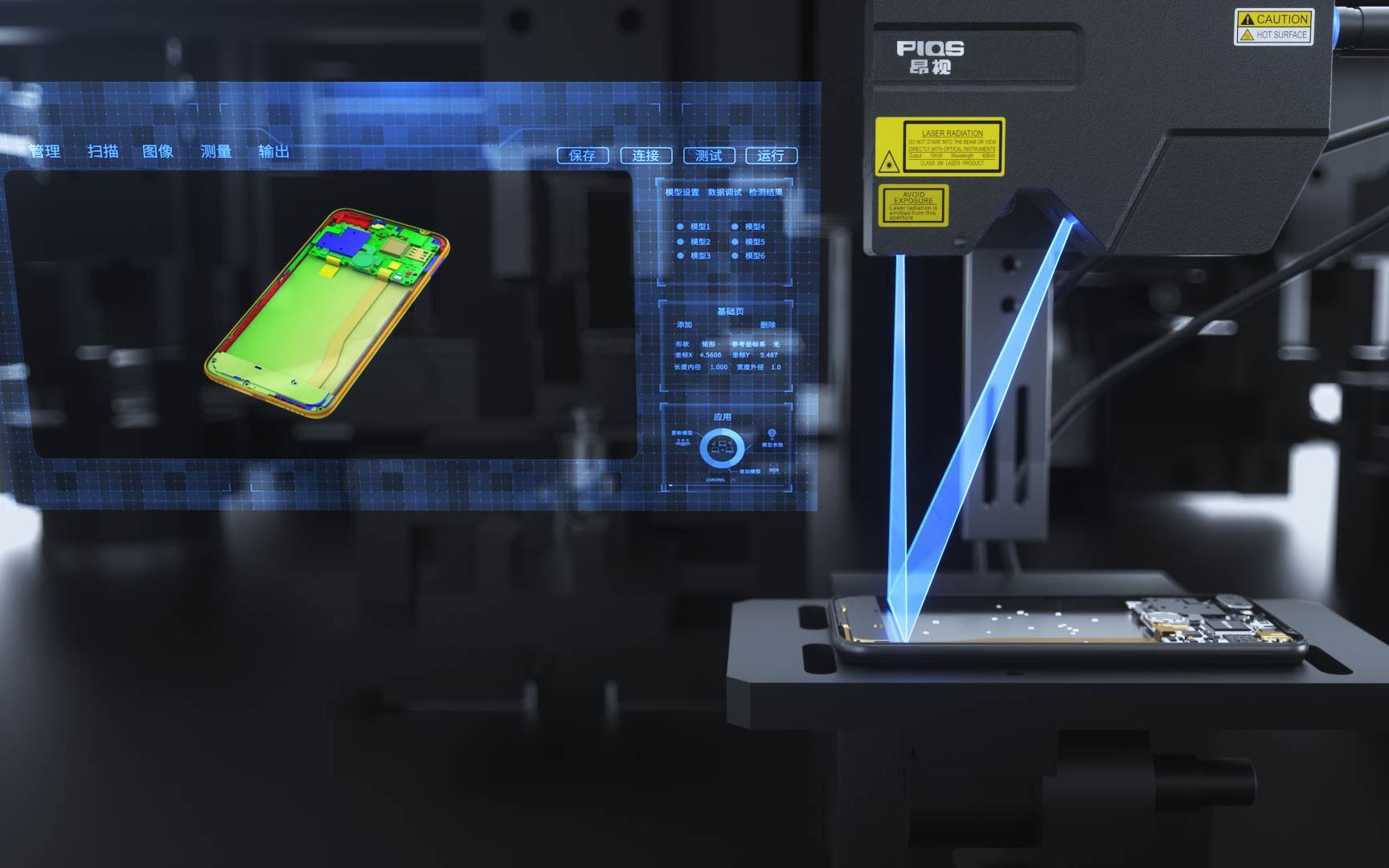 激光輪廓儀檢測(cè)認(rèn)證項(xiàng)目(圖1)