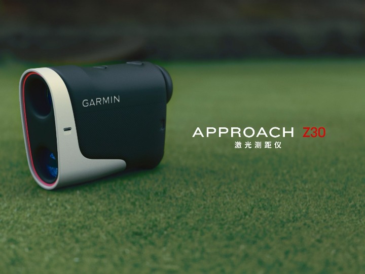 激光測距儀IEC60825檢測(圖1) 激光測距儀IEC60825檢測(圖1)