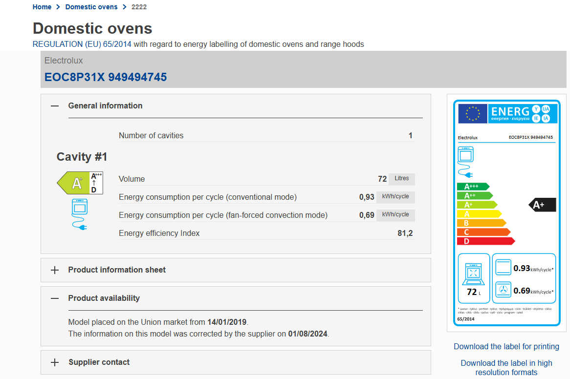 歐盟ERP能效注冊(cè)查詢(xún)，ERP能效查詢(xún)方法(圖4)