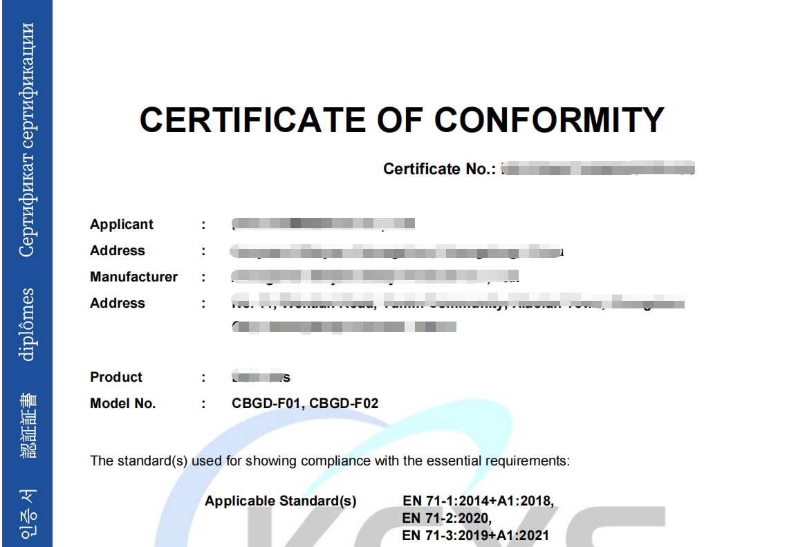 CE證書查詢?cè)趺床?CE認(rèn)證查詢官網(wǎng)(圖1)