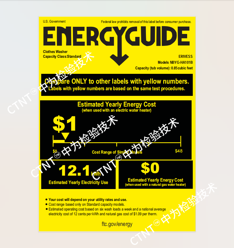DOE能效標(biāo)識圖片解析：全面了解美國DOE能效認(rèn)證(圖1)