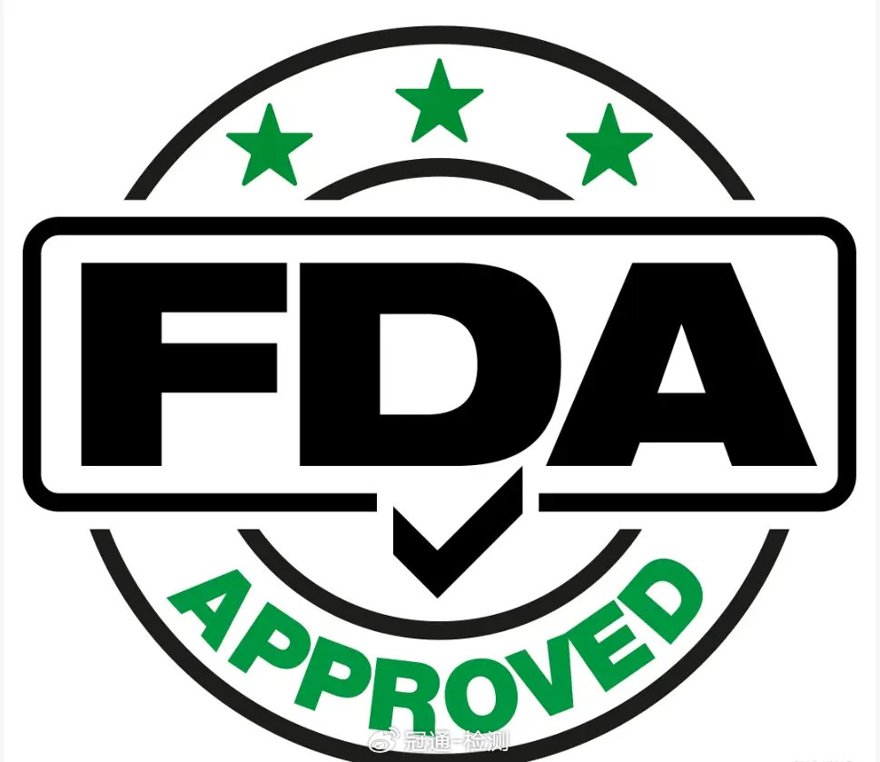 激光產(chǎn)品FDA認證，EN 50689報告