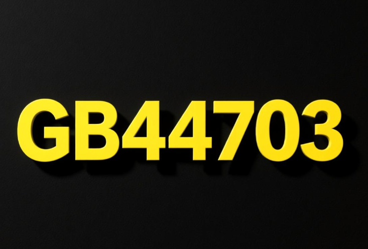 GB44703激光安全強(qiáng)制性標(biāo)準(zhǔn)解讀(圖1)